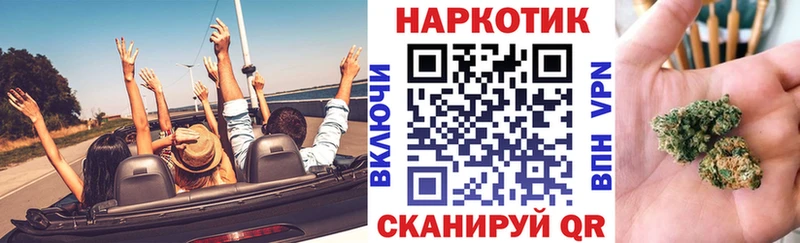 Купить МАРИХУАНА A PVP АМФЕТАМИН ГАШ МЕФ КОКАИН Калтан