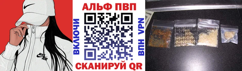 Купить где  Калтан  APVP мука 