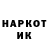 Кодеин напиток Lean (лин) Mihaylo Ovcharenko
