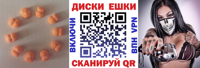 ЭКСТАЗИ TESLA  Купить где  Калтан 