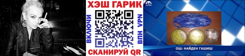 Купить где Калтан ГАШ индика сатива