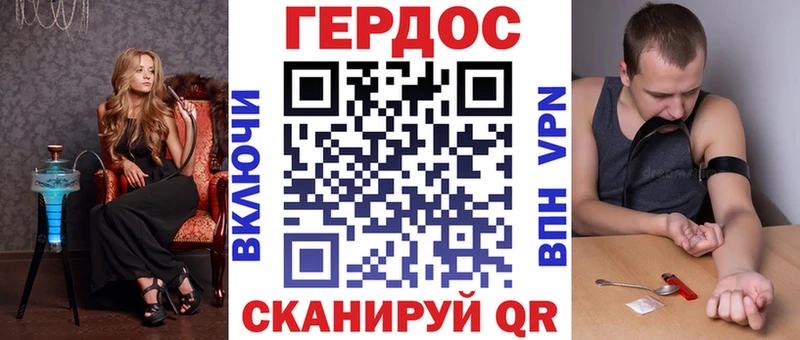 Героин VHQ  Купить закладки  Калтан 