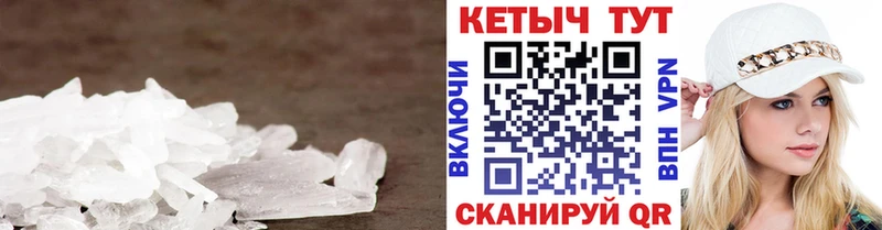 Кетамин VHQ  Купить закладки  Калтан 