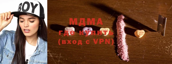 мяу мяу мука Ельня