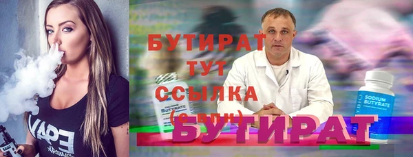 мяу мяу мука Ельня