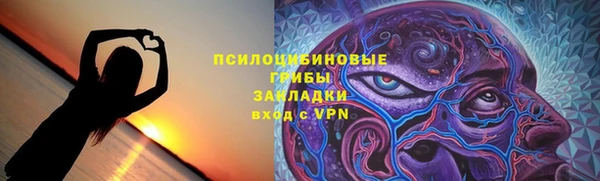 меф Елизово