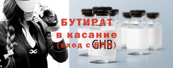 мяу мяу мука Ельня