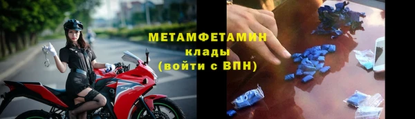 меф Елизово