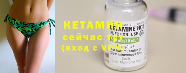 меф Елизово