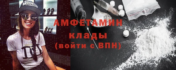 меф Елизово