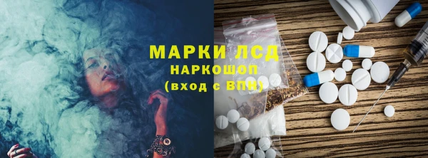 меф Елизово