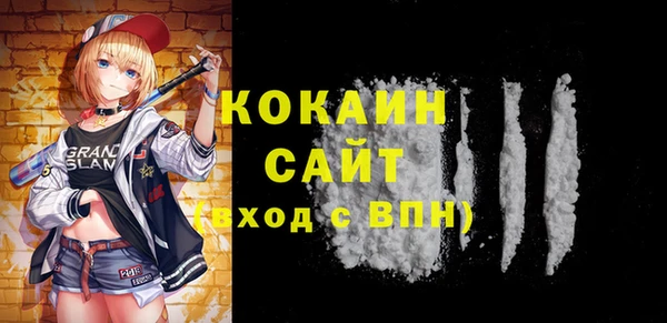 меф Елизово