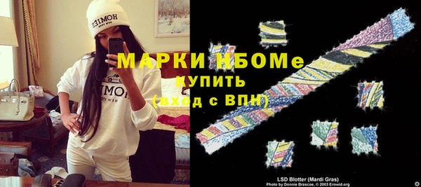 меф Елизово