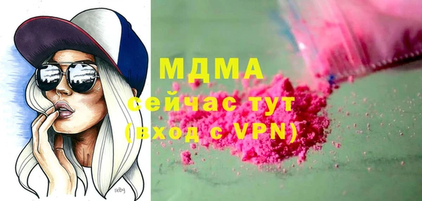 мяу мяу мука Ельня