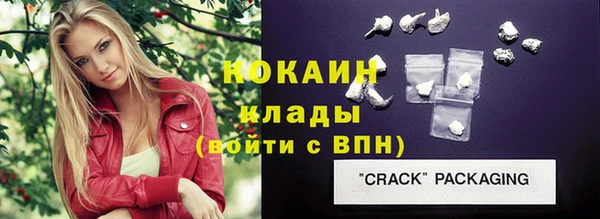 мяу мяу мука Ельня