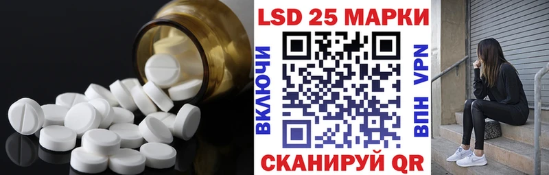 Купить  Калтан  LSD-25 экстази ecstasy 