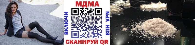 MDMA VHQ  Купить где  Калтан 