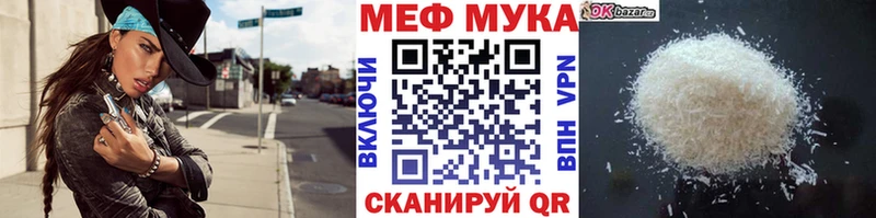 Мефедрон VHQ  Калтан 