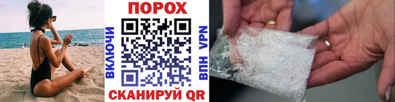 Метамфетамин пудра  Купить закладки  Калтан 