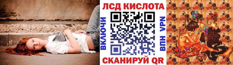 Наркотические марки 1500мкг  Купить где  Калтан 